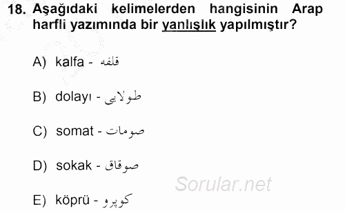 Osmanlı Türkçesine Giriş 1 2012 - 2013 Ara Sınavı 18.Soru