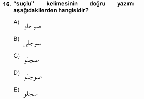 Osmanlı Türkçesi 1 2014 - 2015 Ara Sınavı 16.Soru