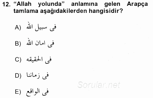 Osmanlı Türkçesi Grameri 1 2015 - 2016 Dönem Sonu Sınavı 12.Soru