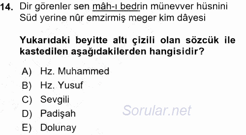 XVI. Yüzyıl Türk Edebiyatı 2015 - 2016 Ara Sınavı 14.Soru