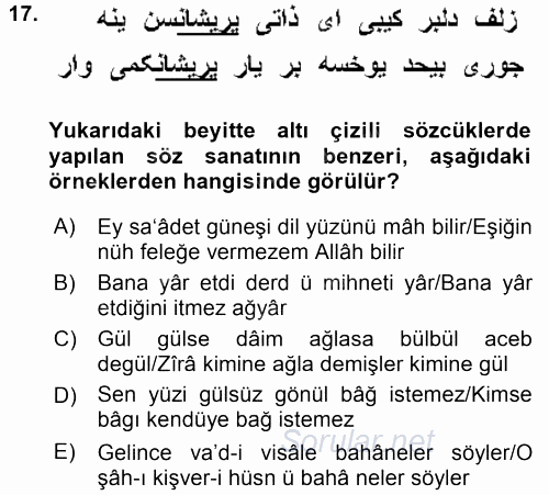 XVI. Yüzyıl Türk Edebiyatı 2017 - 2018 Ara Sınavı 17.Soru