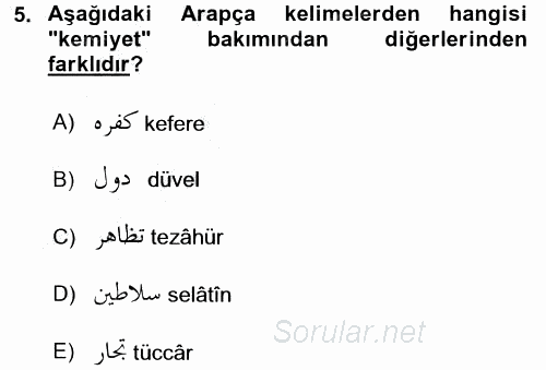 Osmanlı Türkçesine Giriş 2 2016 - 2017 Ara Sınavı 5.Soru