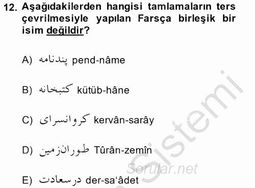 Osmanlı Türkçesi 2 2014 - 2015 Dönem Sonu Sınavı 12.Soru