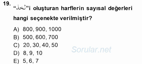 Eski Türk Edebiyatına Giriş: Söz Sanatları 2014 - 2015 Dönem Sonu Sınavı 19.Soru