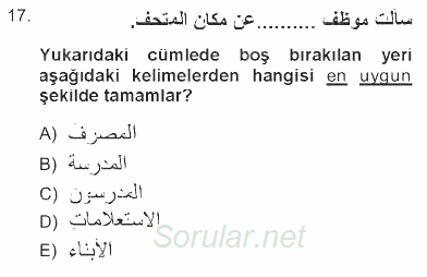 Arapça 1 2012 - 2013 Tek Ders Sınavı 17.Soru
