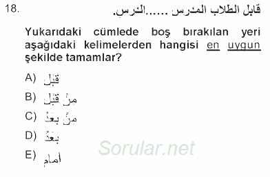 Arapça 1 2012 - 2013 Tek Ders Sınavı 18.Soru
