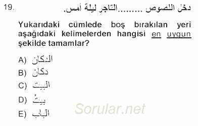 Arapça 1 2012 - 2013 Tek Ders Sınavı 19.Soru
