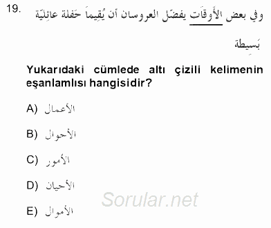 Arapça 3 2012 - 2013 Dönem Sonu Sınavı 19.Soru