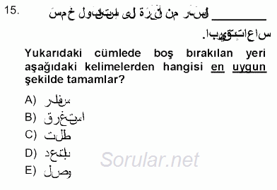 Arapça 3 2012 - 2013 Dönem Sonu Sınavı 15.Soru