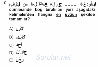 Arapça 3 2012 - 2013 Dönem Sonu Sınavı 10.Soru