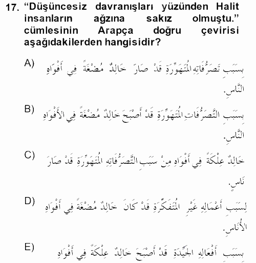 Arapça 2 2013 - 2014 Ara Sınavı 17.Soru