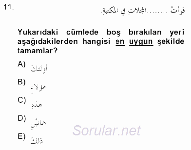 Arapça 2 2012 - 2013 Dönem Sonu Sınavı 11.Soru