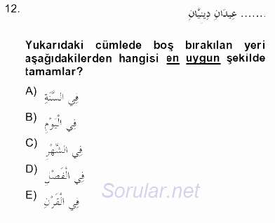 Arapça 2 2012 - 2013 Dönem Sonu Sınavı 12.Soru