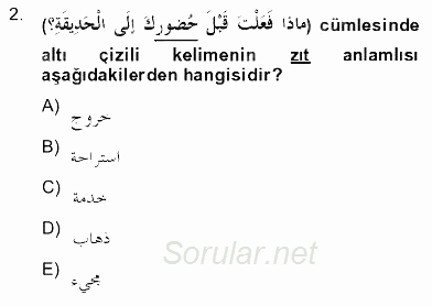 Arapça 2 2012 - 2013 Dönem Sonu Sınavı 2.Soru