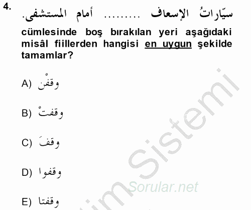 Arapça 3 2014 - 2015 Dönem Sonu Sınavı 4.Soru
