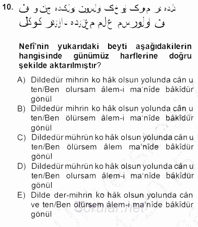XVII. Yüzyıl Türk Edebiyatı 2014 - 2015 Ara Sınavı 10.Soru