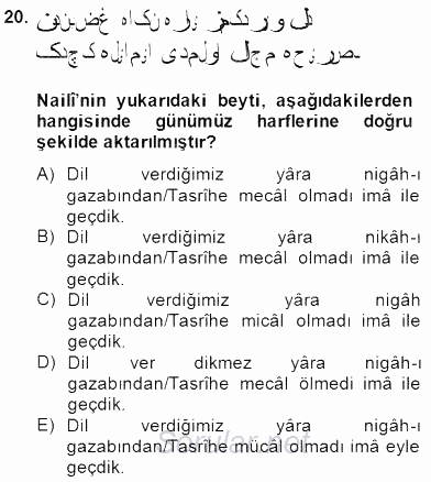 XVII. Yüzyıl Türk Edebiyatı 2014 - 2015 Ara Sınavı 20.Soru