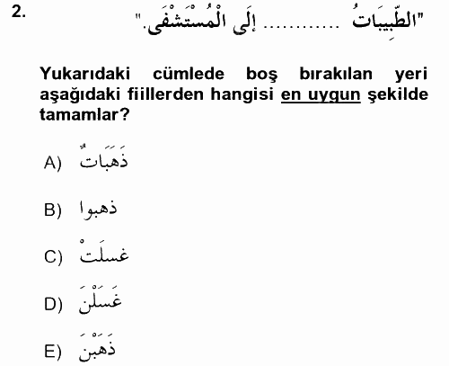 Arapça 2 2015 - 2016 Dönem Sonu Sınavı 2.Soru
