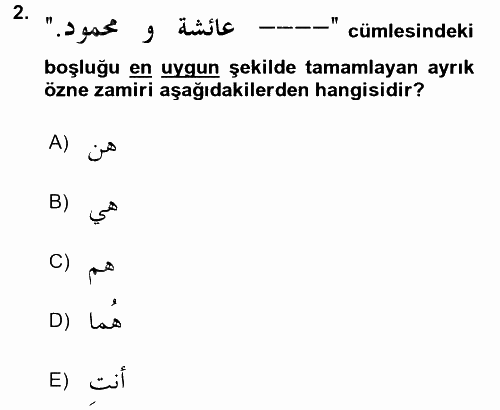 Arapça 1 2017 - 2018 3 Ders Sınavı 2.Soru