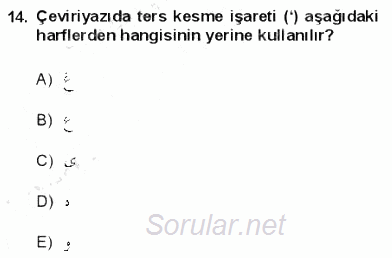 Osmanlı Türkçesine Giriş 1 2012 - 2013 Dönem Sonu Sınavı 14.Soru