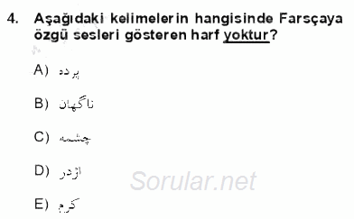 Osmanlı Türkçesine Giriş 1 2012 - 2013 Dönem Sonu Sınavı 4.Soru