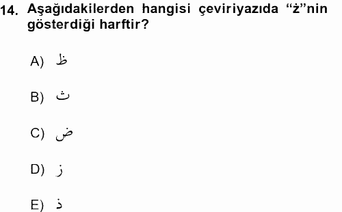 Osmanlı Türkçesine Giriş 1 2015 - 2016 Ara Sınavı 14.Soru