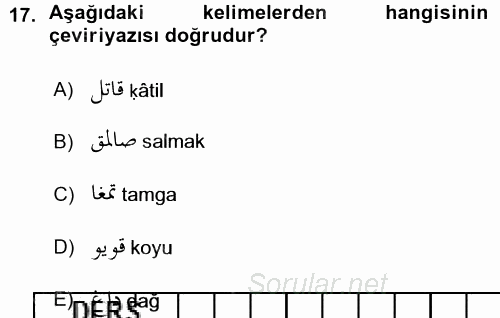 Osmanlı Türkçesine Giriş 1 2015 - 2016 Ara Sınavı 17.Soru