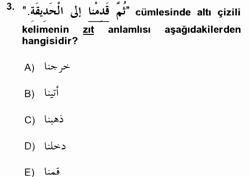 Arapça 2 2016 - 2017 Dönem Sonu Sınavı 3.Soru