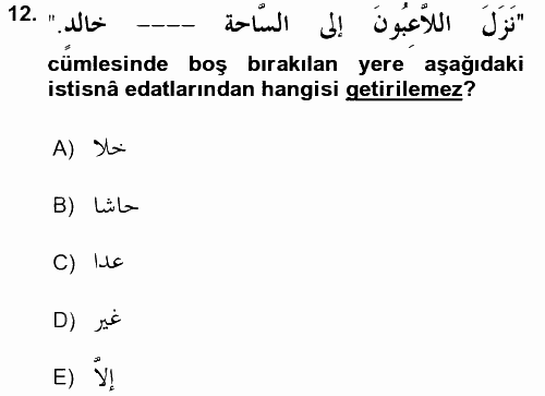 Arapça 4 2017 - 2018 Ara Sınavı 12.Soru