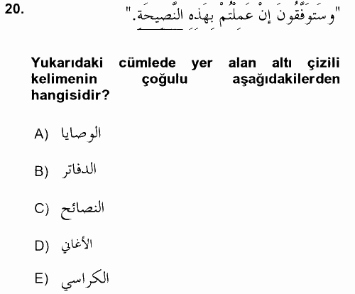 Arapça 4 2017 - 2018 Ara Sınavı 20.Soru