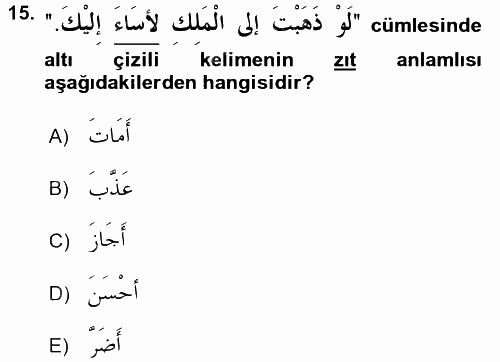 Arapça 4 2017 - 2018 Ara Sınavı 15.Soru